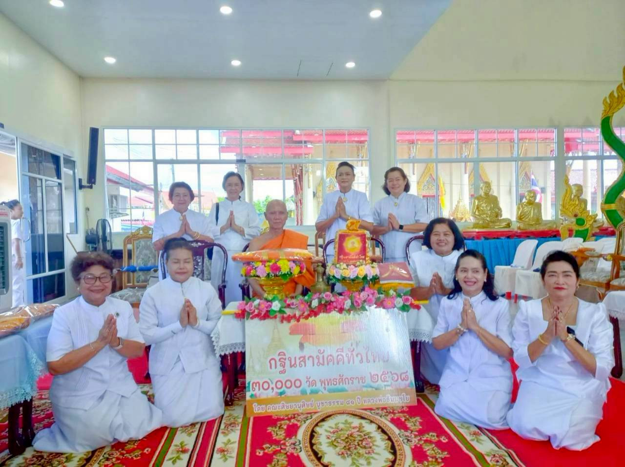 ภาพร่วมพิธีกรรมวัดสามัคคีบรรพต