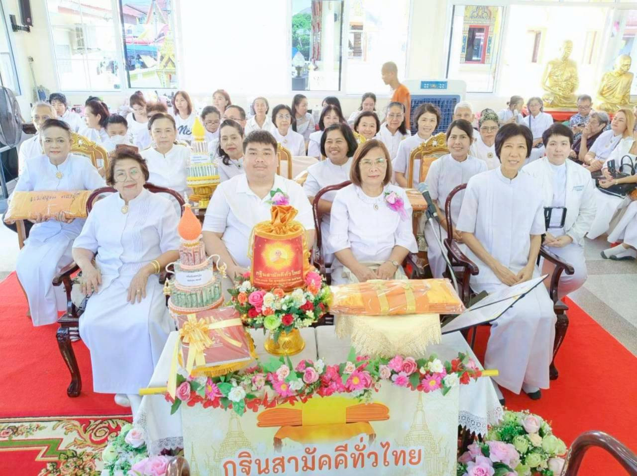 ภาพร่วมพิธีกรรมวัดสามัคคีบรรพต