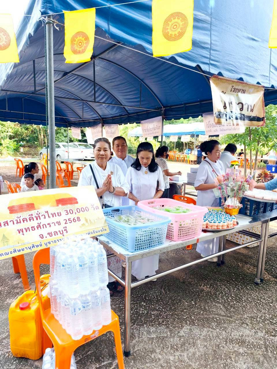 ภาพร่วมพิธีกรรมสำนักสงฆ์ขันติอุดมธรรม ธ.