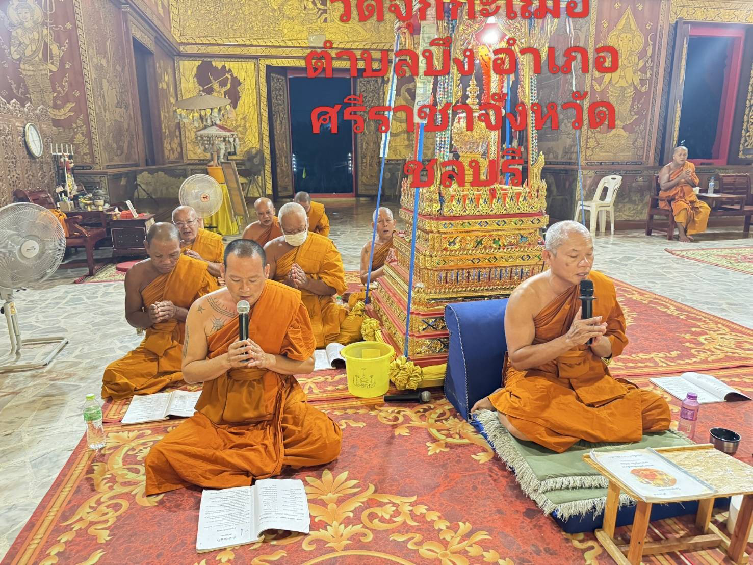 วัดจุกกะเฌอ