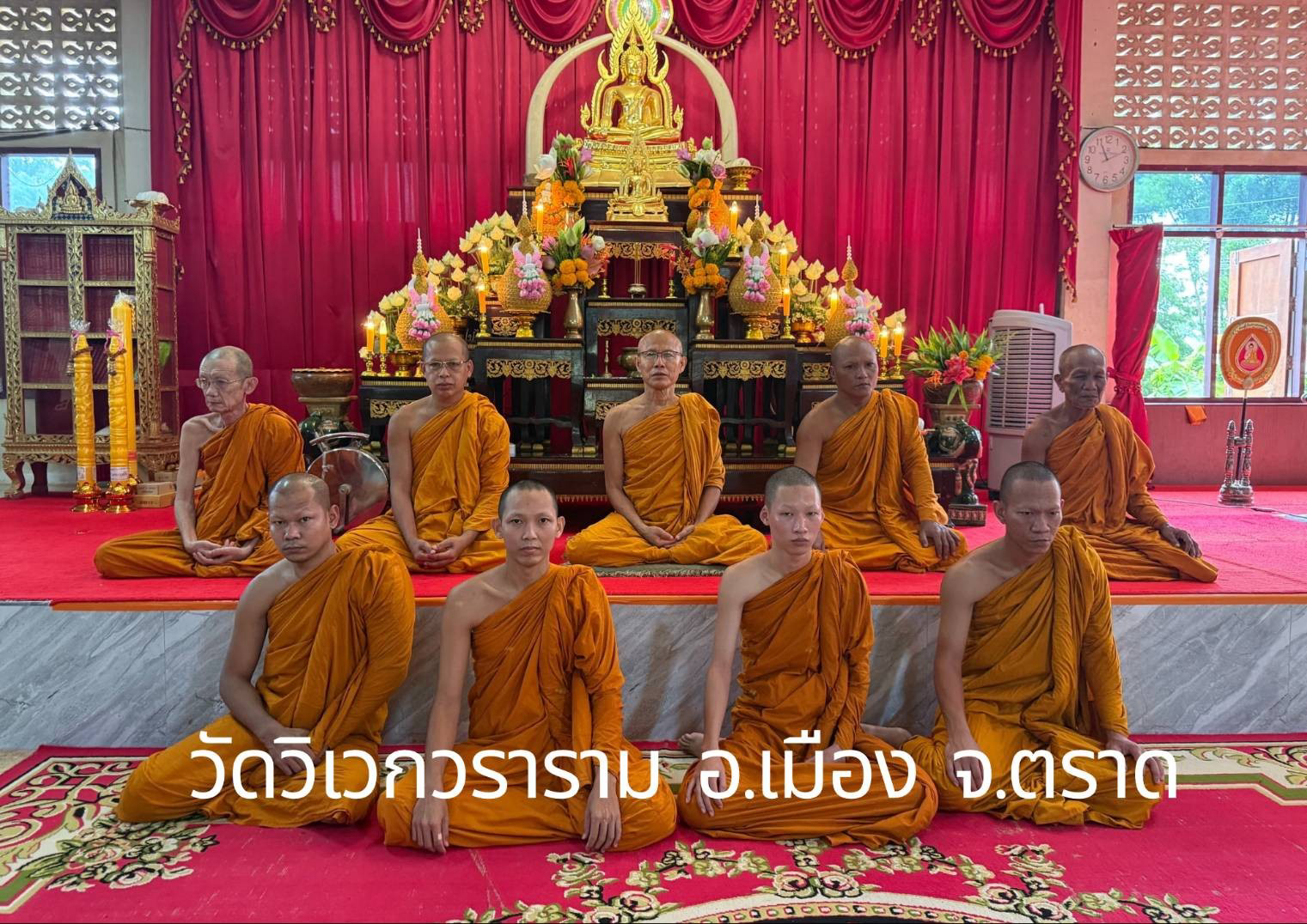 วัดวิเวกวราราม