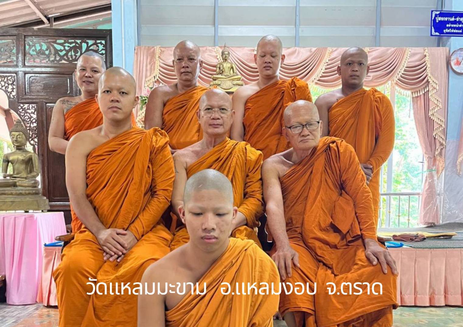 วัดแหลมมะขาม