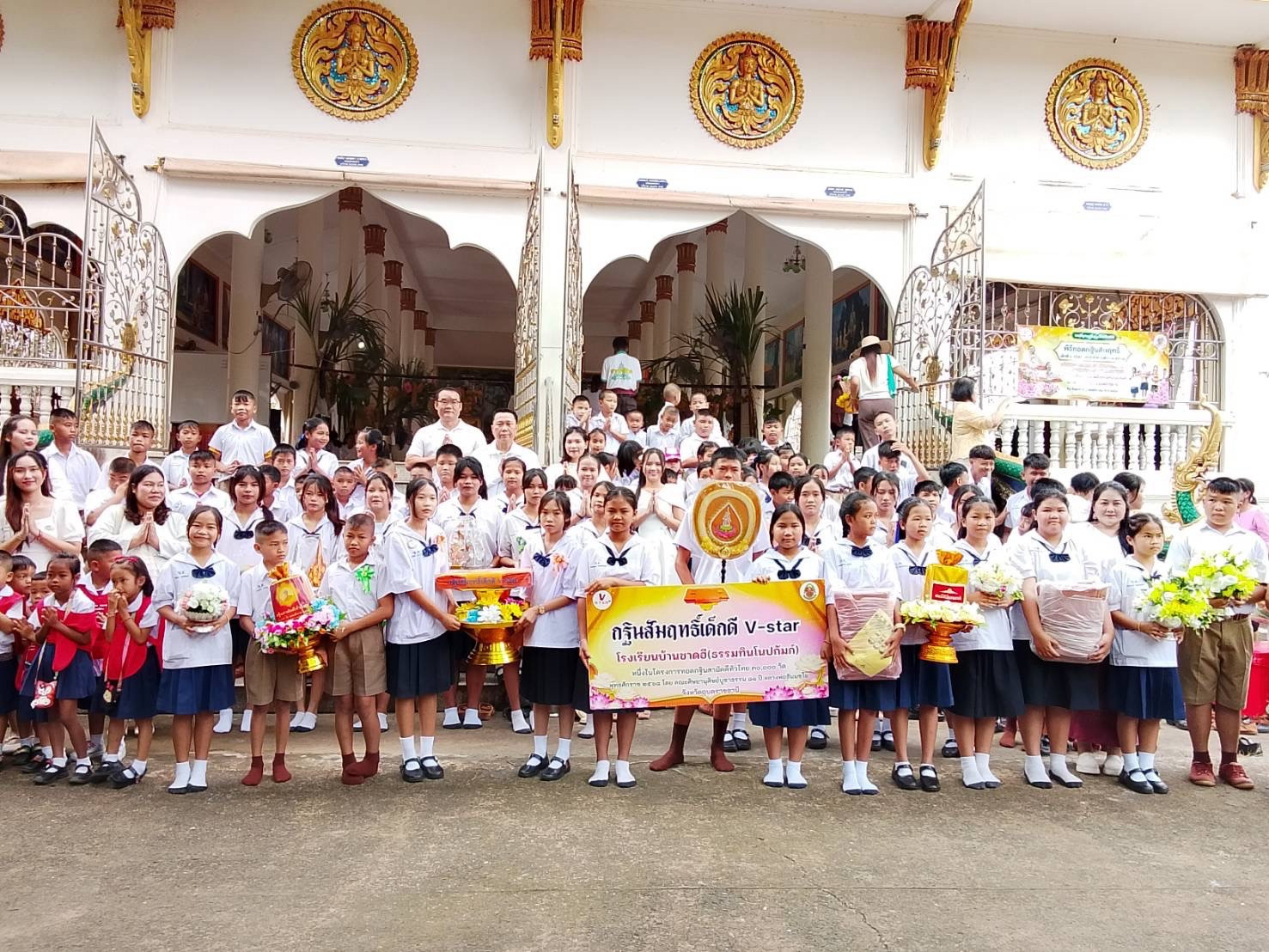 ภาพหมู่ถือพานถวายปัจจัยวัดบัวแดง