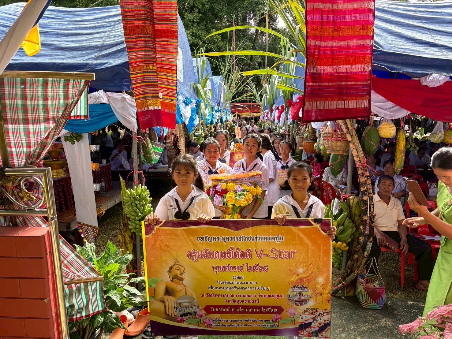 ภาพร่วมขบวนกฐินวัดป่าหมากมาย