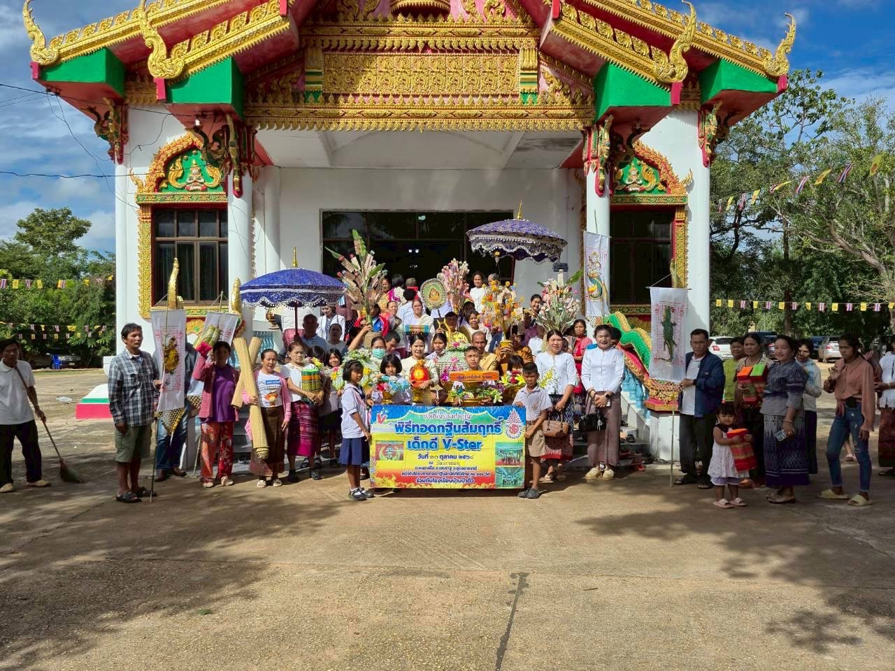 ภาพหมู่ถือพานถวายปัจจัยวัดเภาชมภู