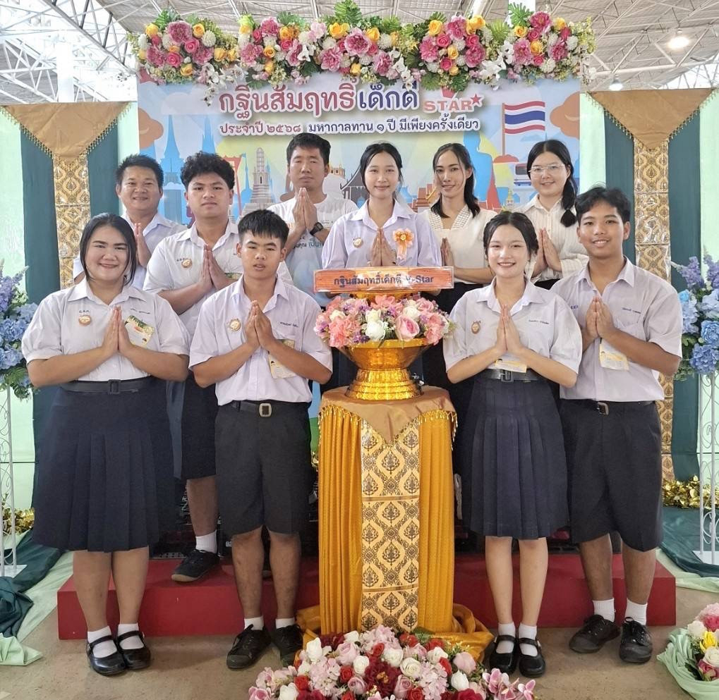 ภาพร่วมพิธีกรรมวัดป่าศีลคุณ