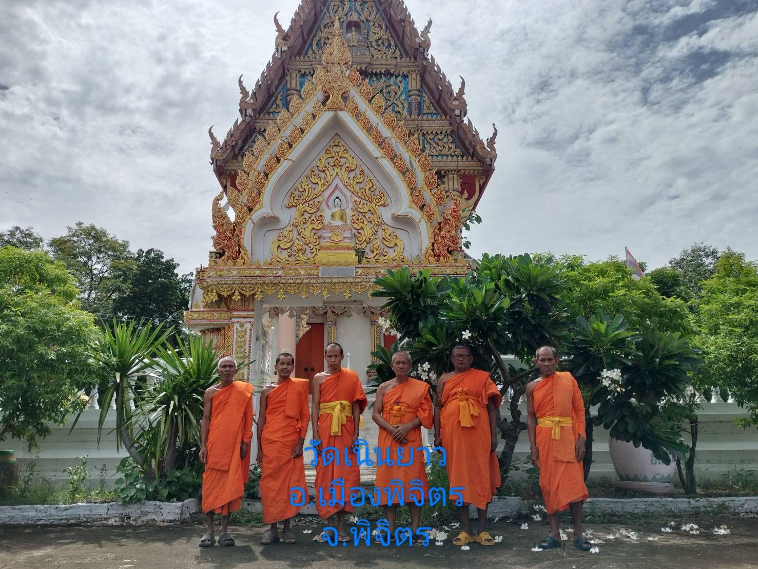 วัดเนินยาว