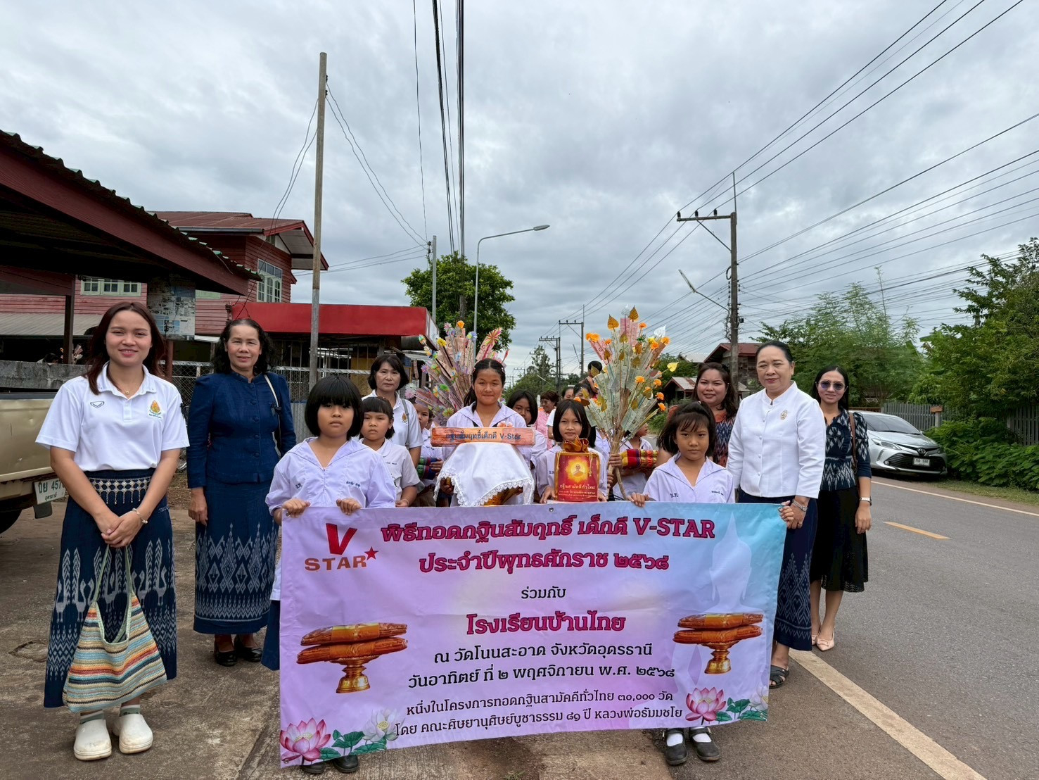 ภาพหมู่ถือพานถวายปัจจัยวัดโนนสะอาด