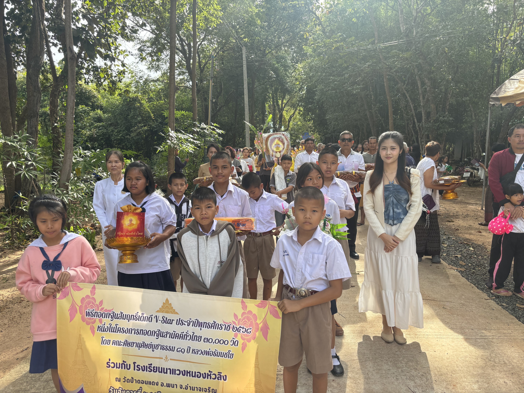 ภาพร่วมขบวนกฐินวัดป่าดอนแดง