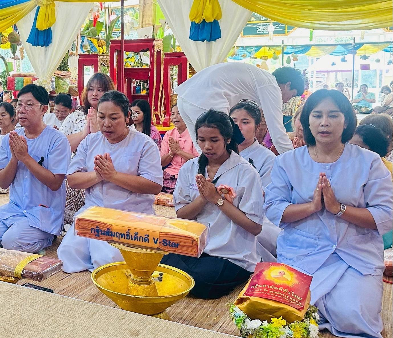 ภาพกล่าวคำถวายกฐินวัดบุญธิศาราม