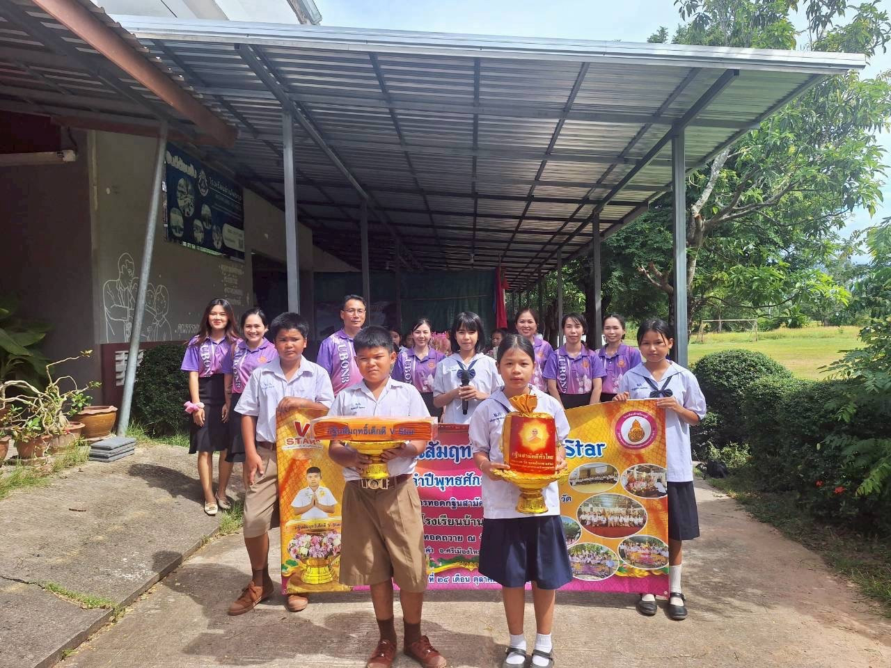 ภาพหมู่ถือพานถวายปัจจัยวัดโนนกุง