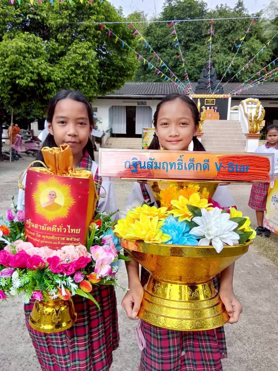 ภาพหมู่ถือพานถวายปัจจัยวัดคูเดื่อ