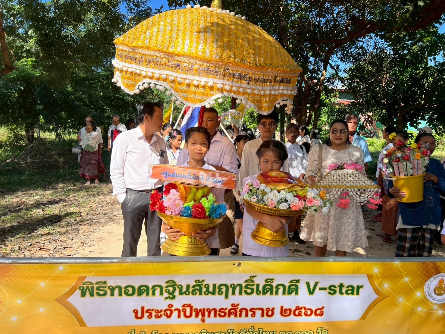 ภาพร่วมขบวนกฐินวัดศรีดงบาก