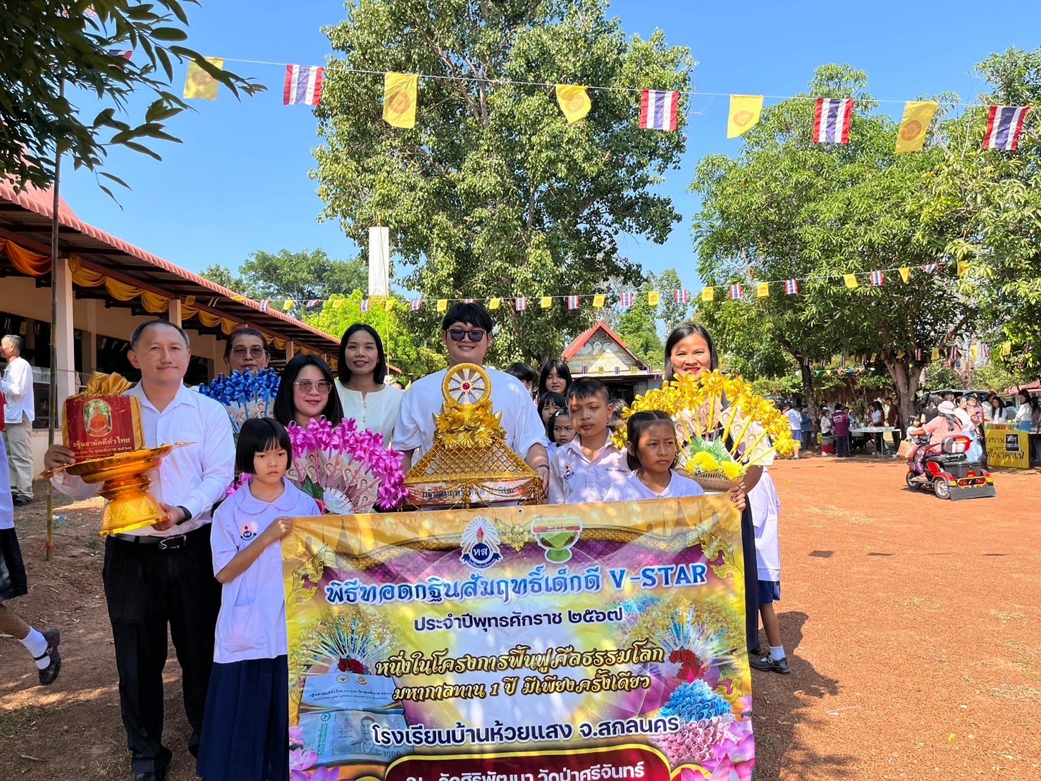 ภาพหมู่ถือพานถวายปัจจัยวัดศิริพัฒนา