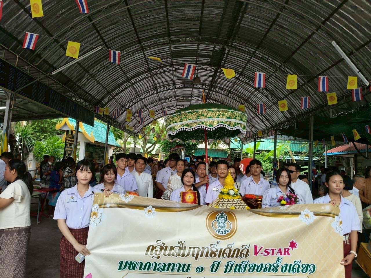 ภาพหมู่ถือพานถวายปัจจัยวัดจำปา