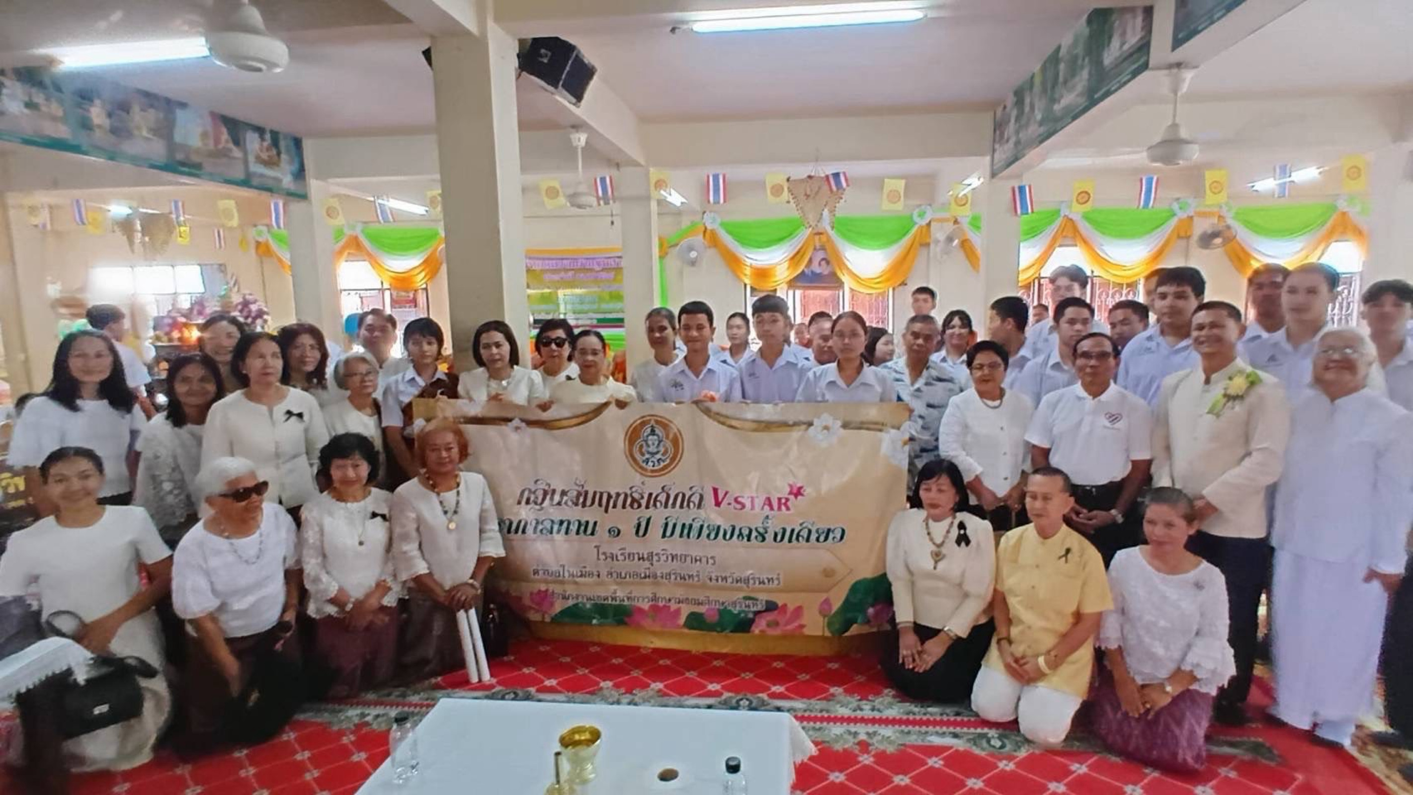 ภาพร่วมพิธีกรรมวัดจำปา