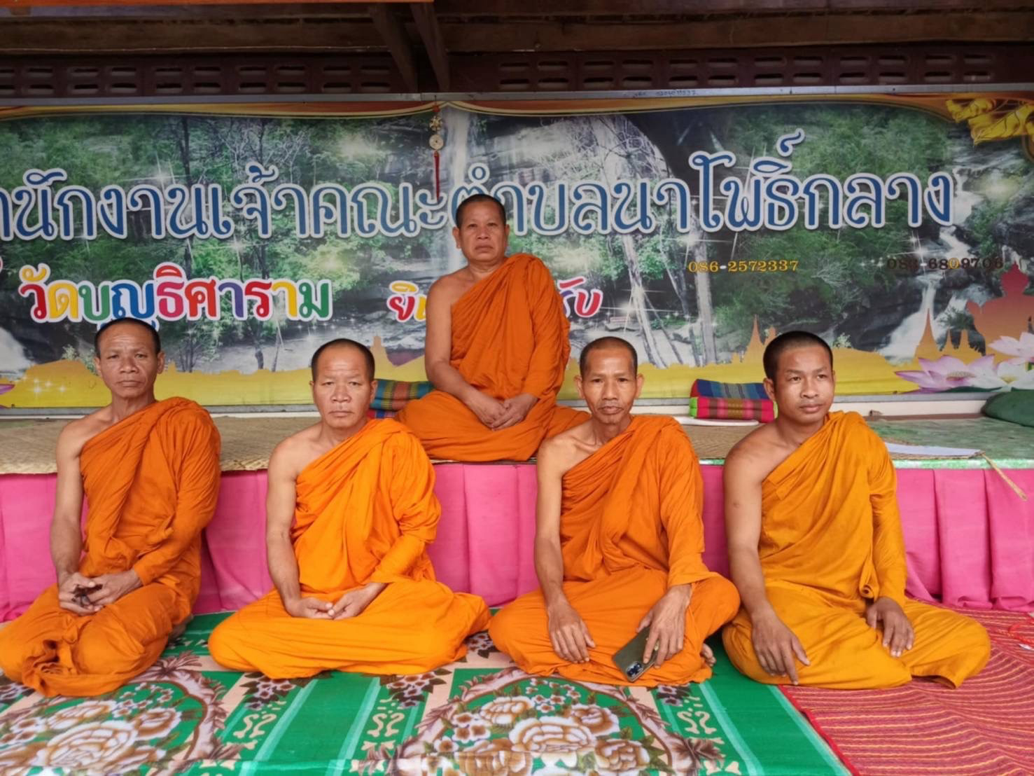 วัดบุญธิศาราม