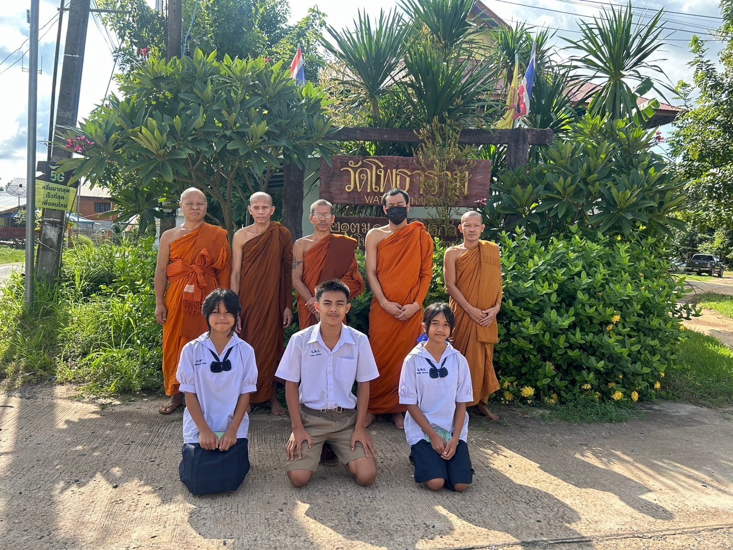 วัดโพธาราม