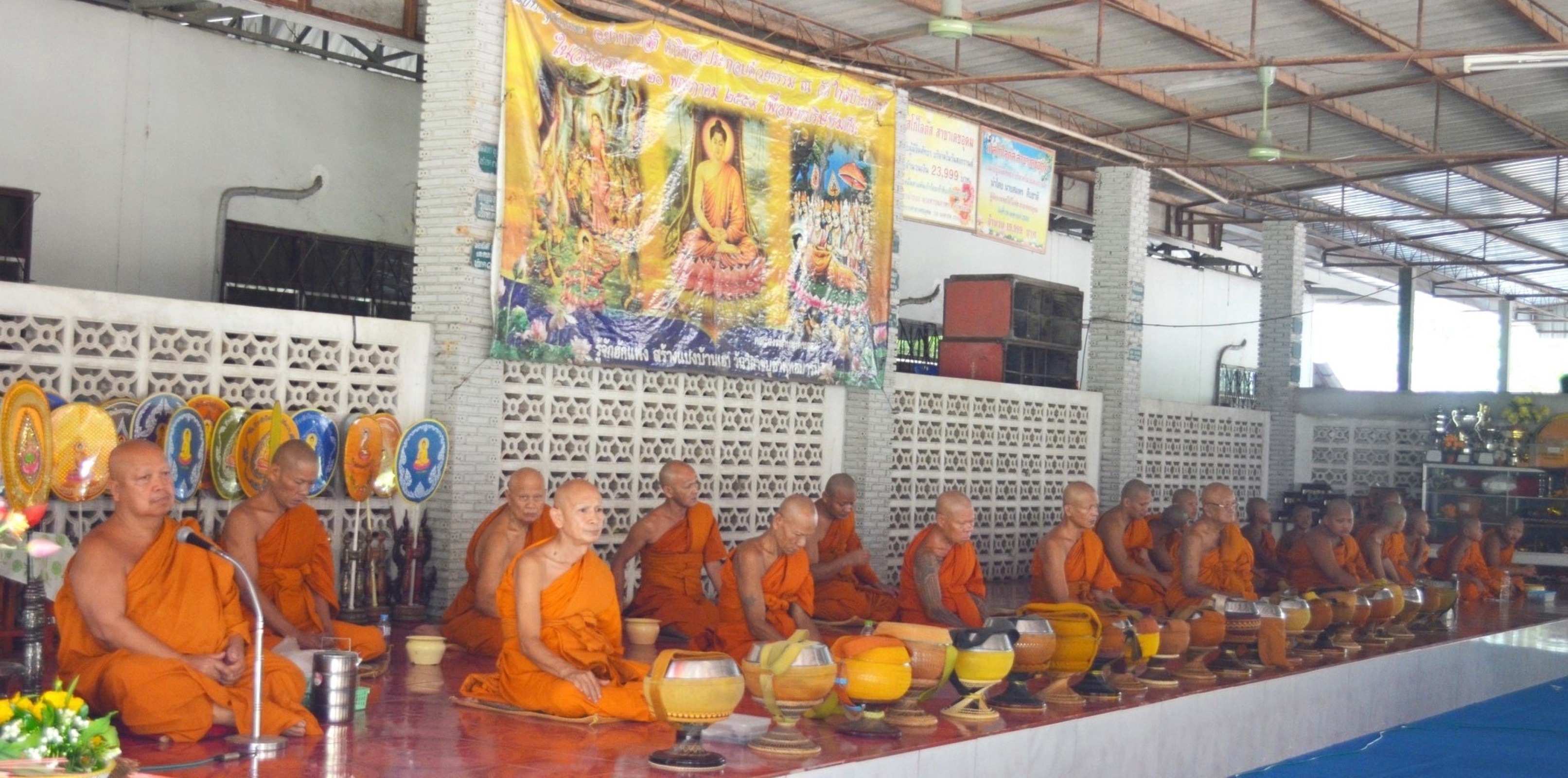 วัดเวตวันวิทยาราม