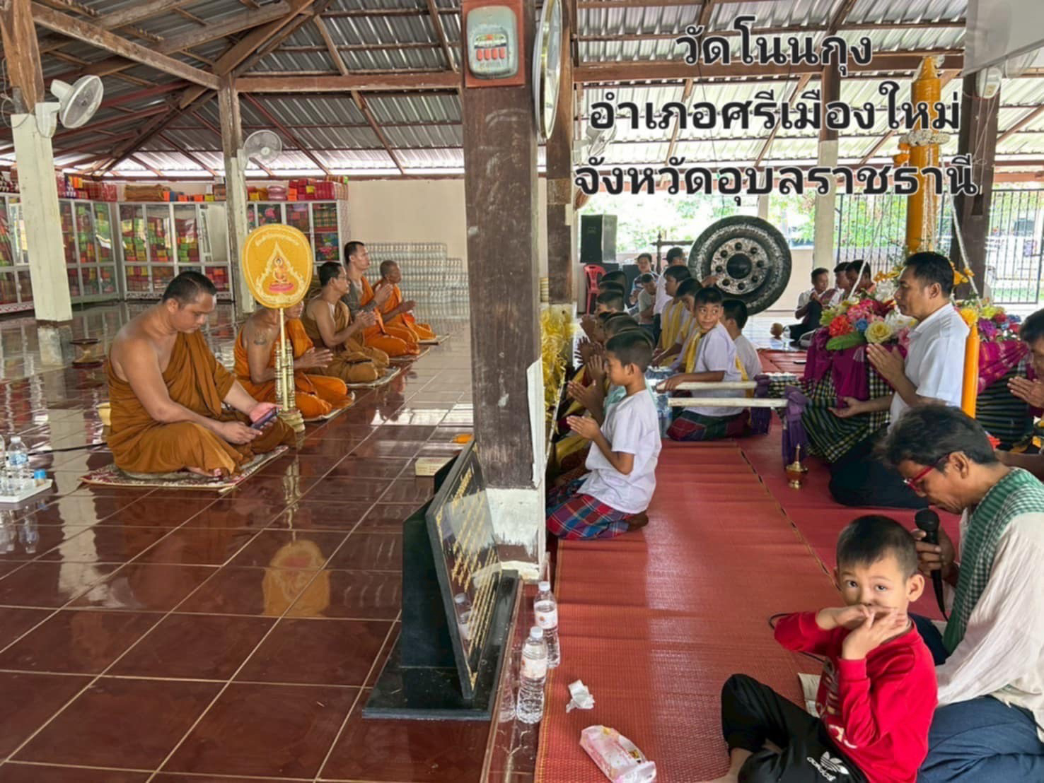 วัดโนนกุง