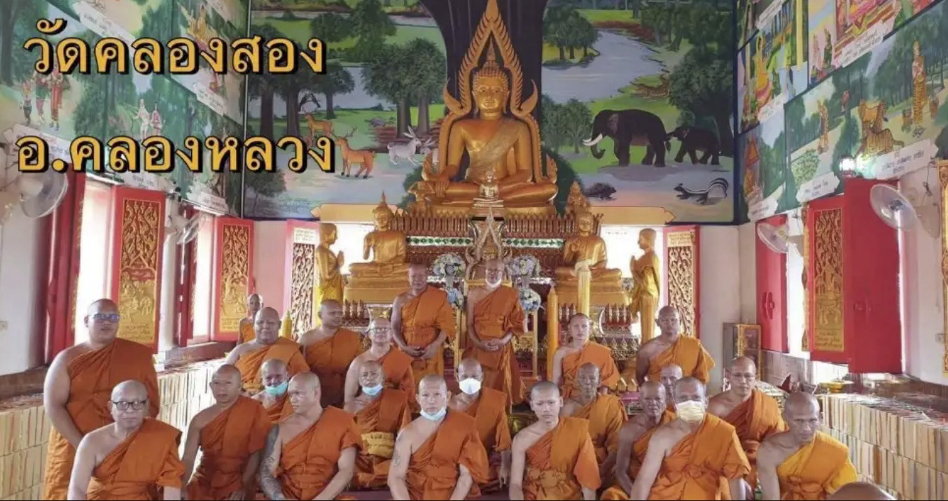 วัดคลองสอง