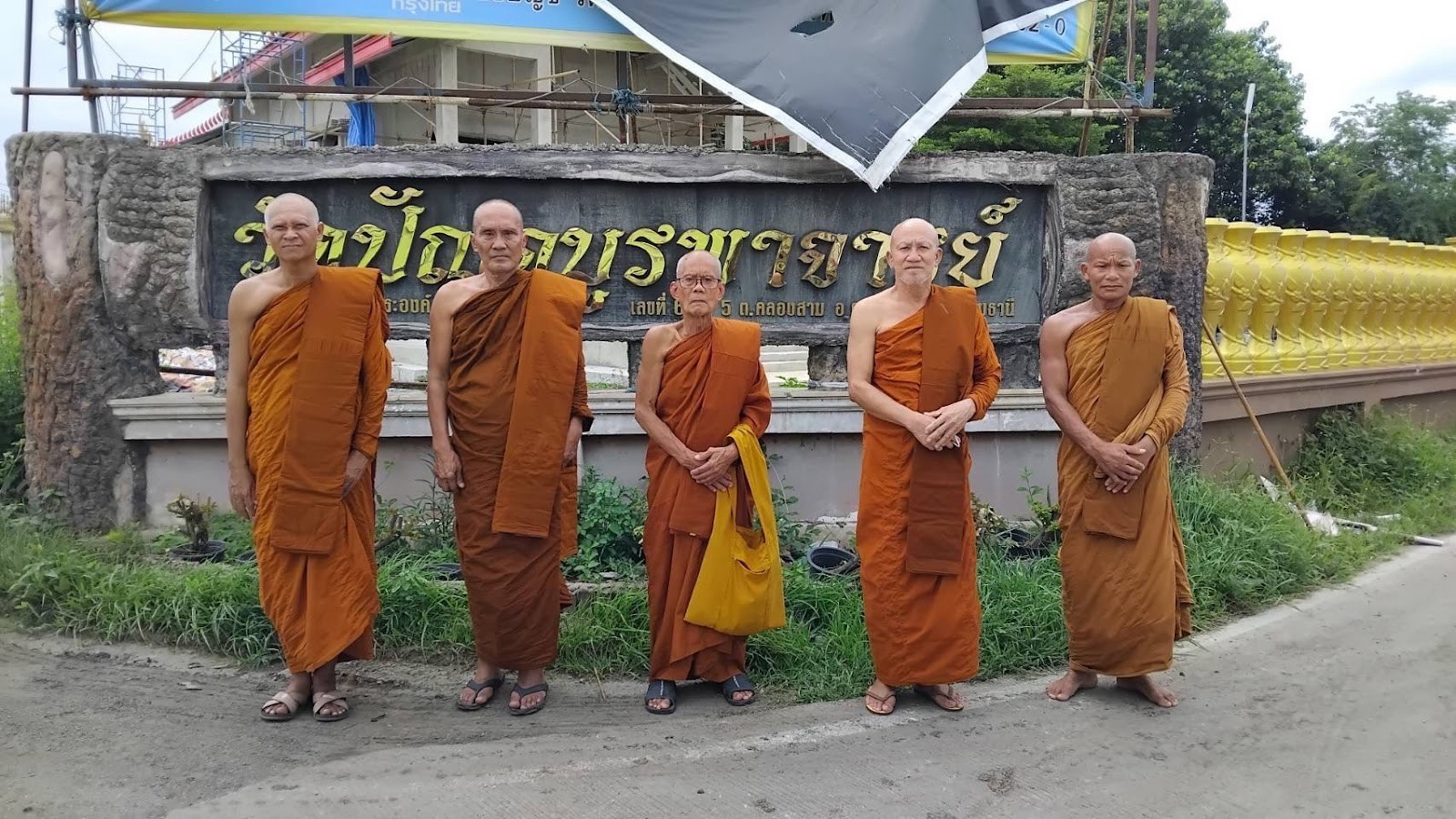 วัดปัญจบูรพาจารย์