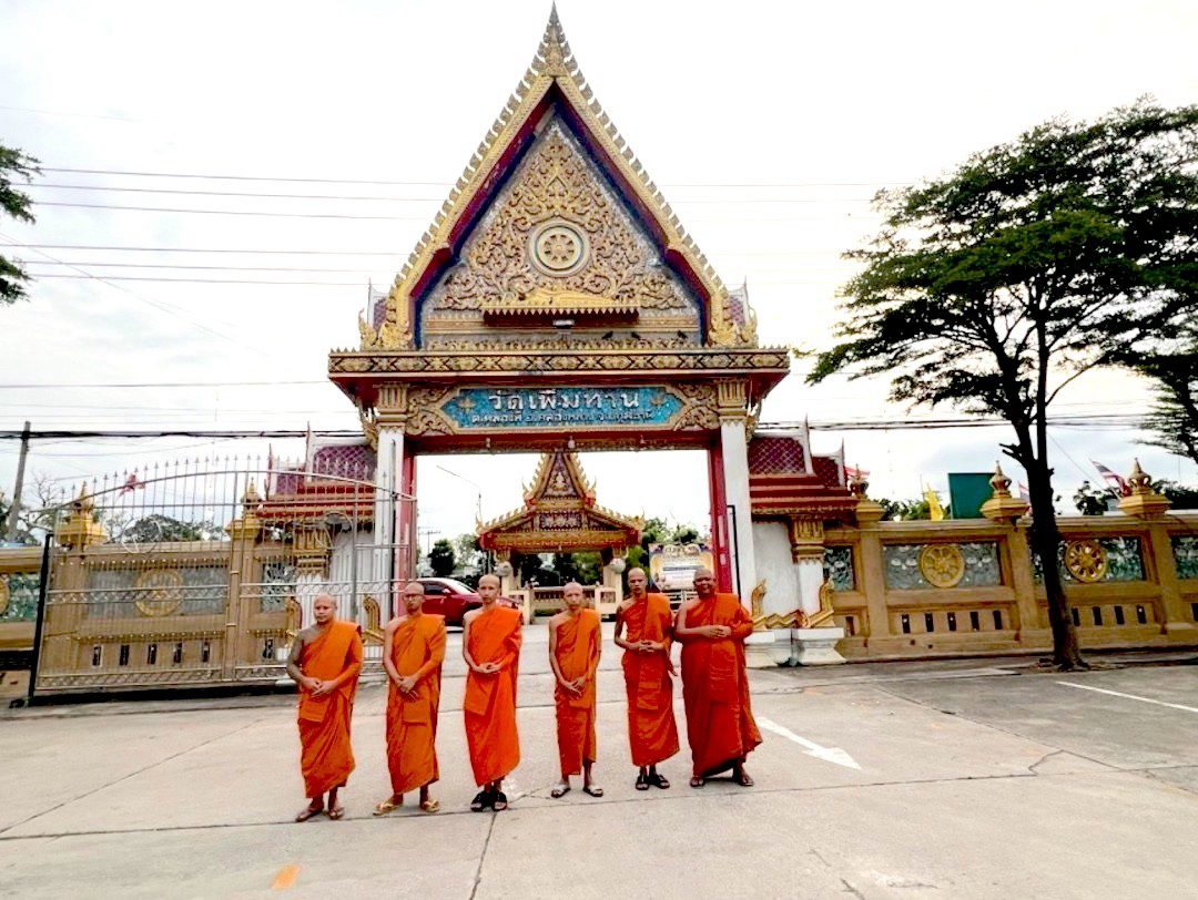 วัดเพิ่มทาน