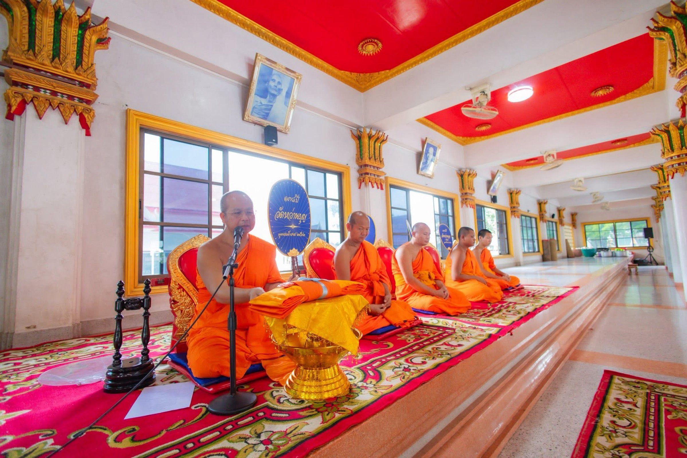 วัดหว่านบุญ