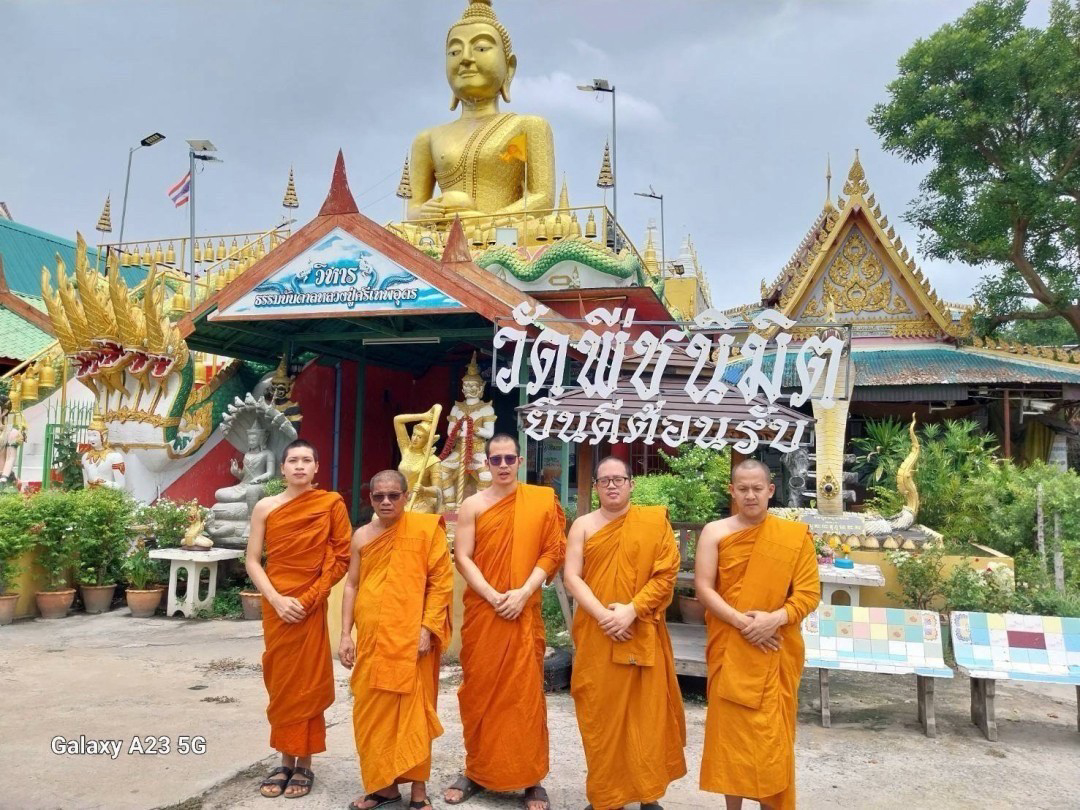 วัดพืชนิมิต