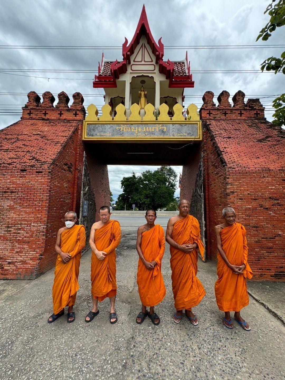 วัดขุมแก้ว