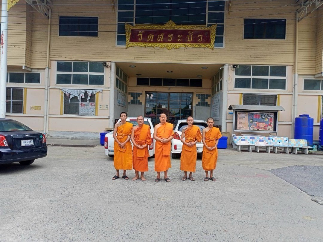 วัดสระบัว