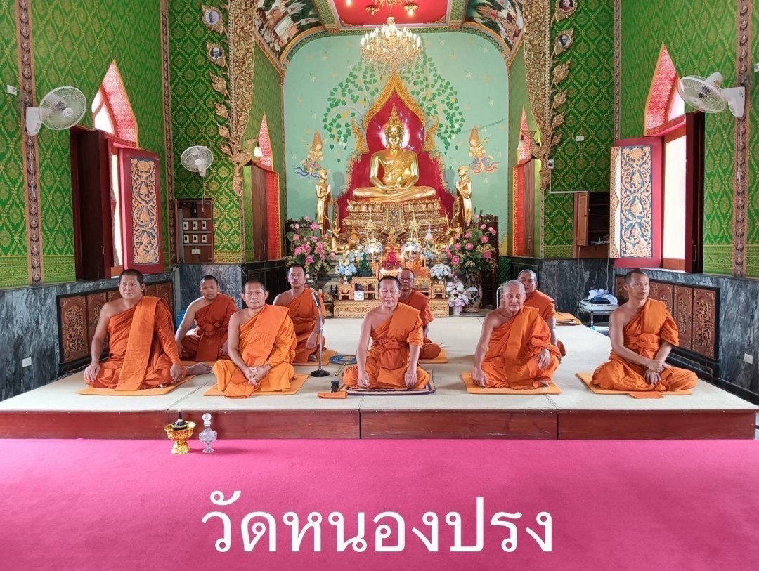 วัดหนองปรง