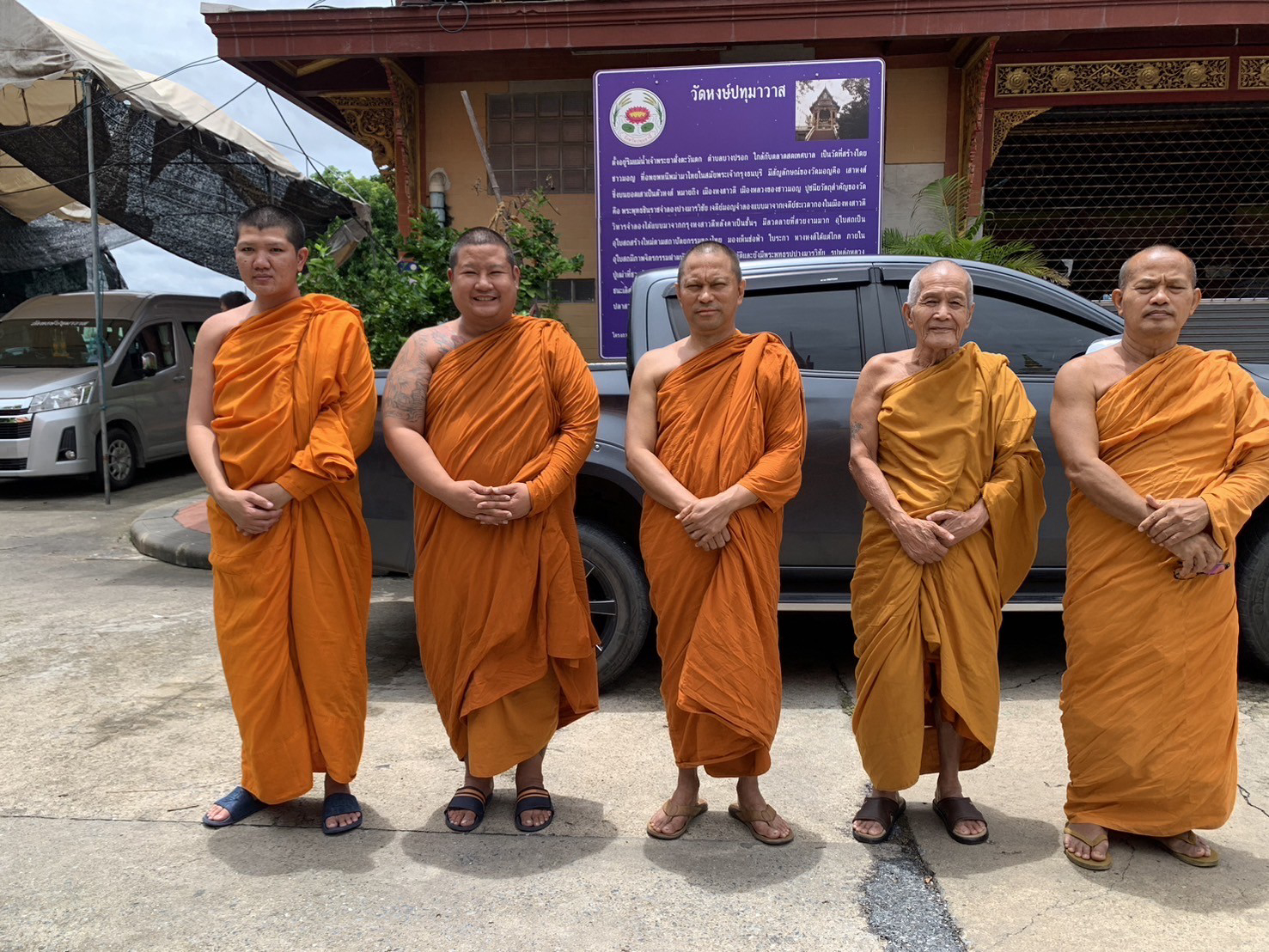 วัดหงษ์ปทุมาวาส