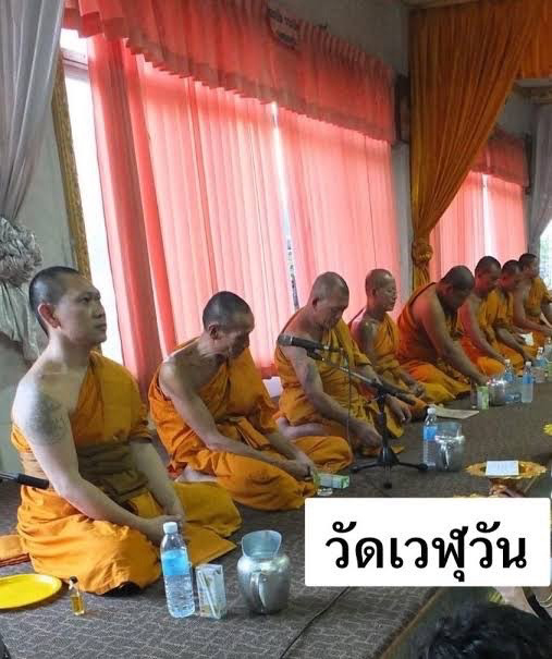 วัดเวฬุวัน