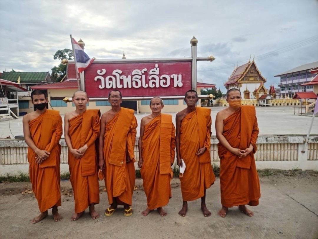 วัดโพธิ์เลื่อน