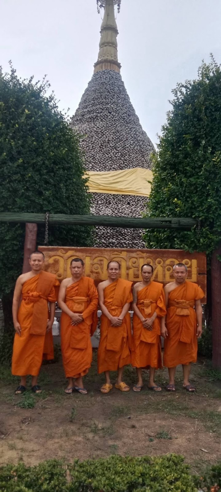 วัดเจดีย์หอย