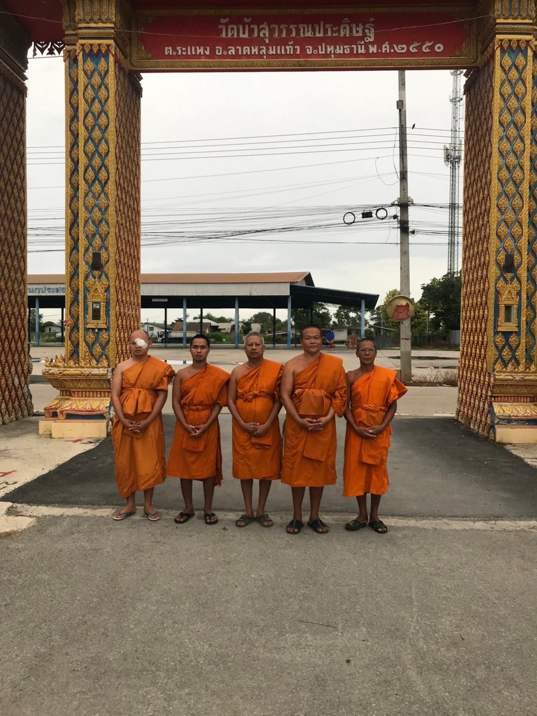 วัดบัวสุวรรณประดิษฐ์