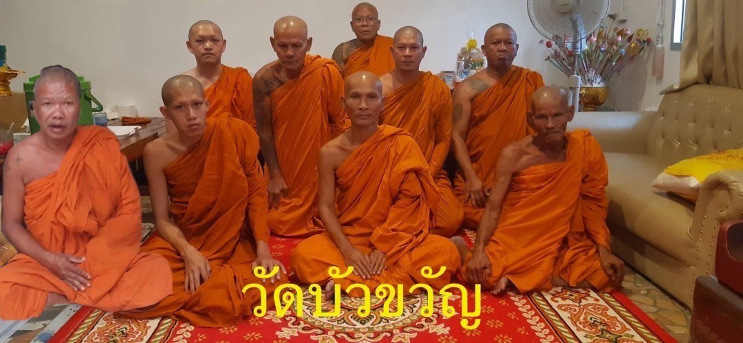 วัดบัวขวัญ