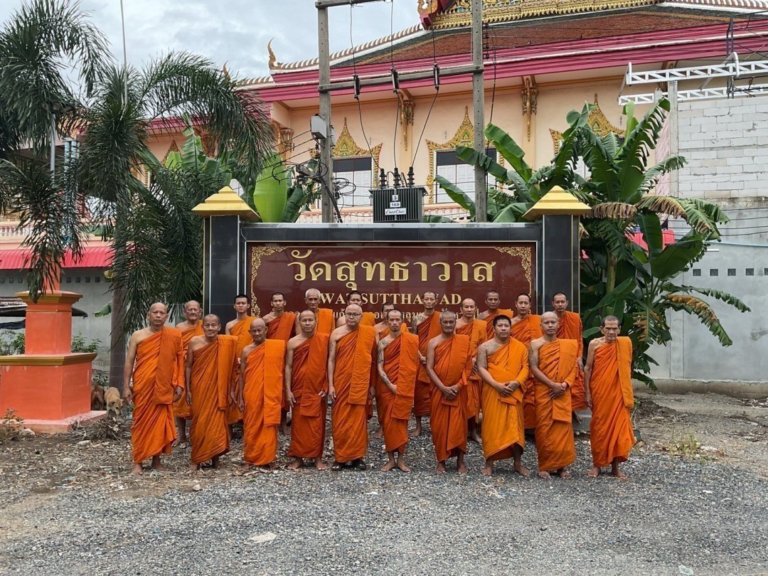 วัดสุทธาวาส