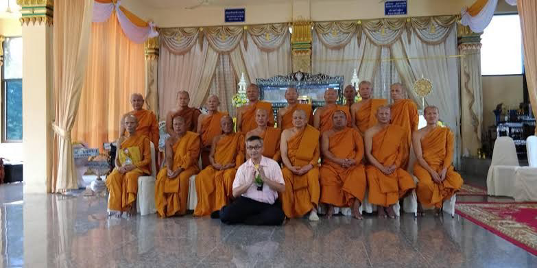 วัดเนกขัมมาราม