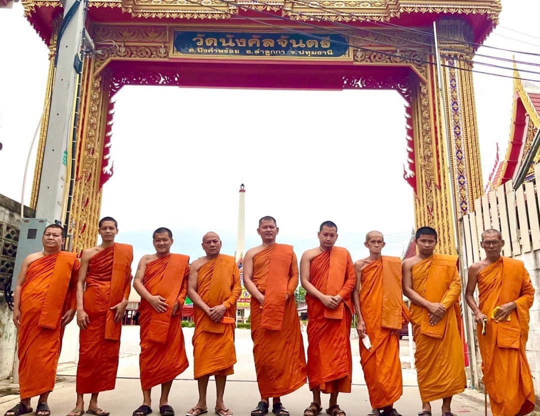 วัดนังคัลจันตรี