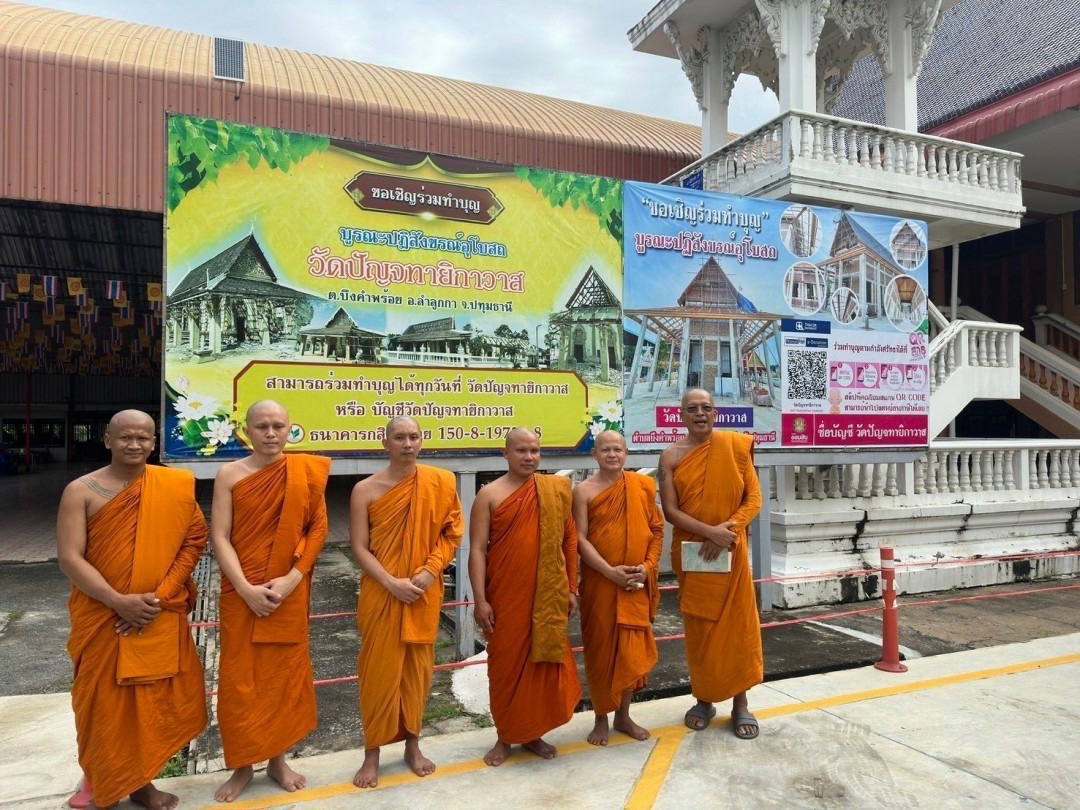 วัดปัญจทายิกาวาส