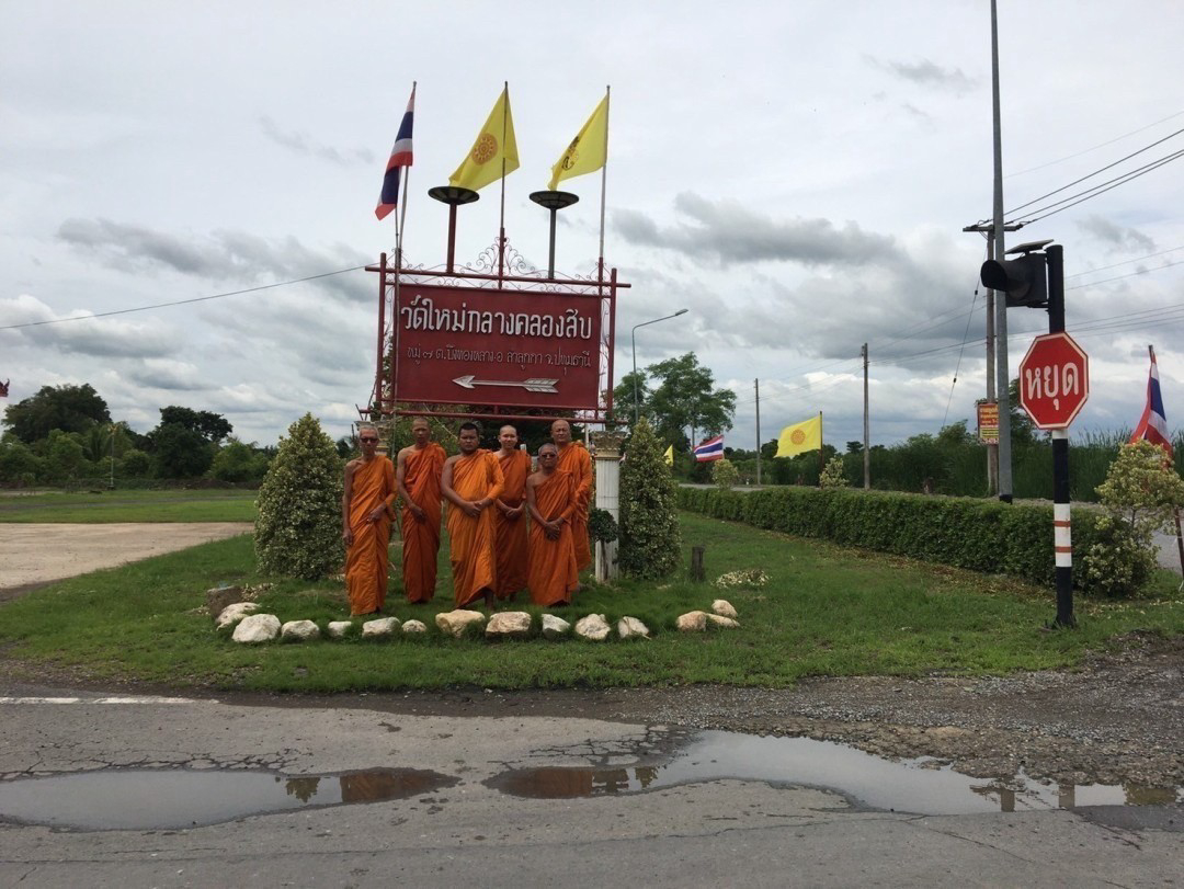 วัดใหม่กลางคลองสิบ