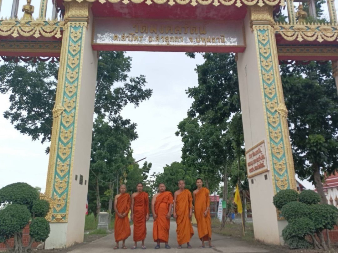 วัดมงคลรัตน์