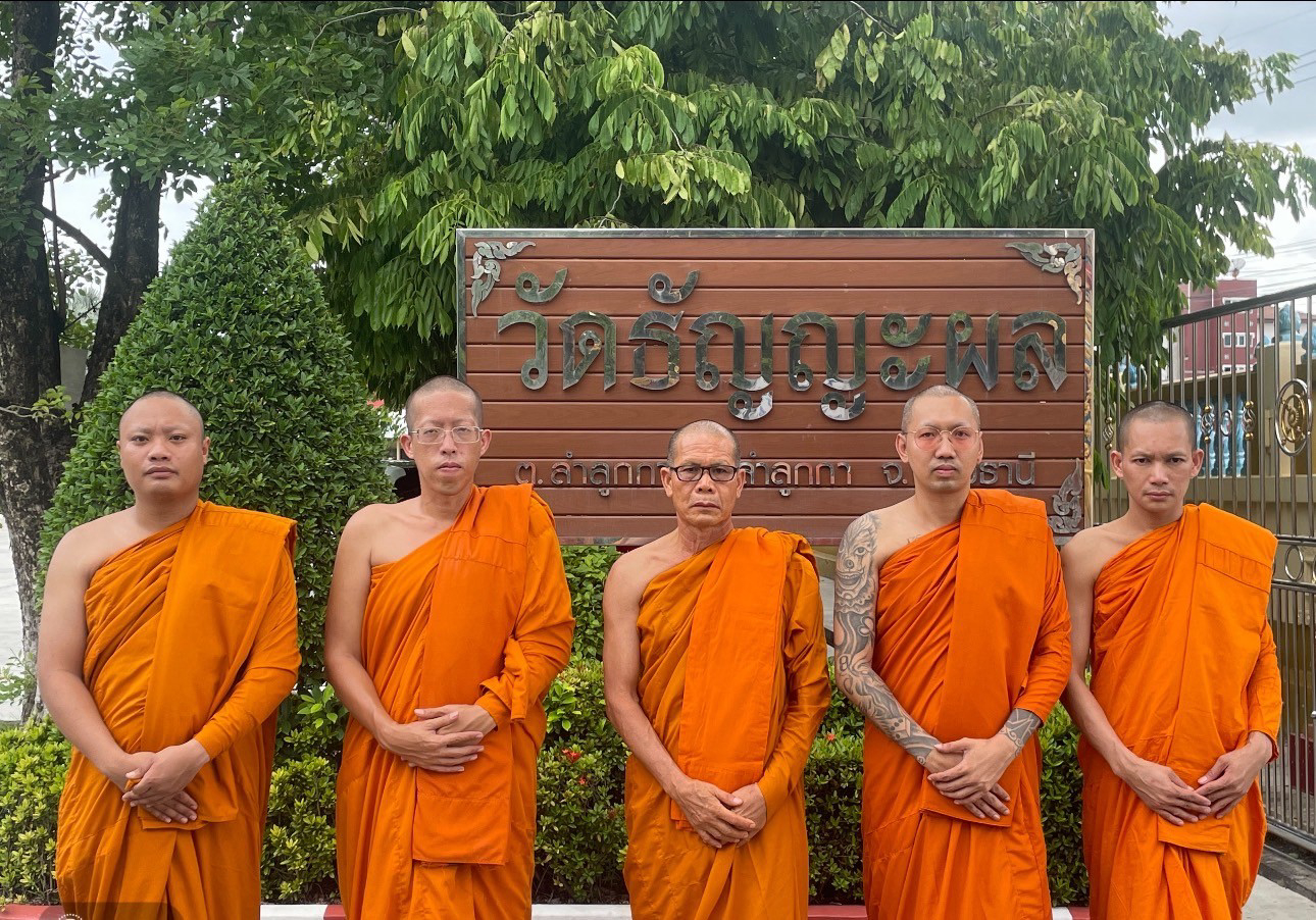 วัดธัญญะผล