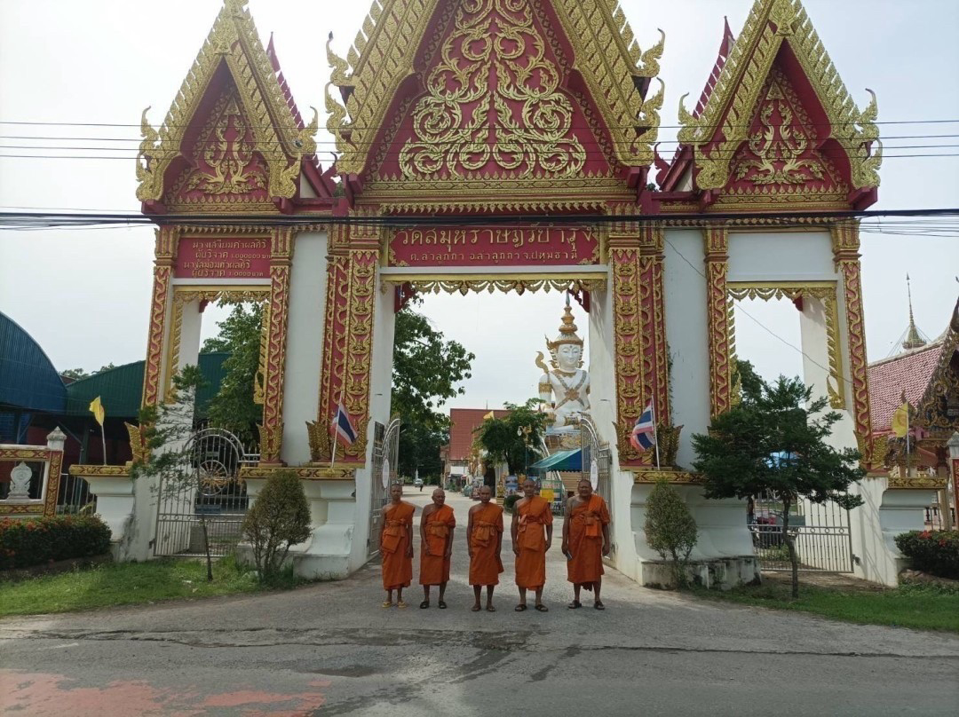 วัดสมุหราษฎร์บำรุง