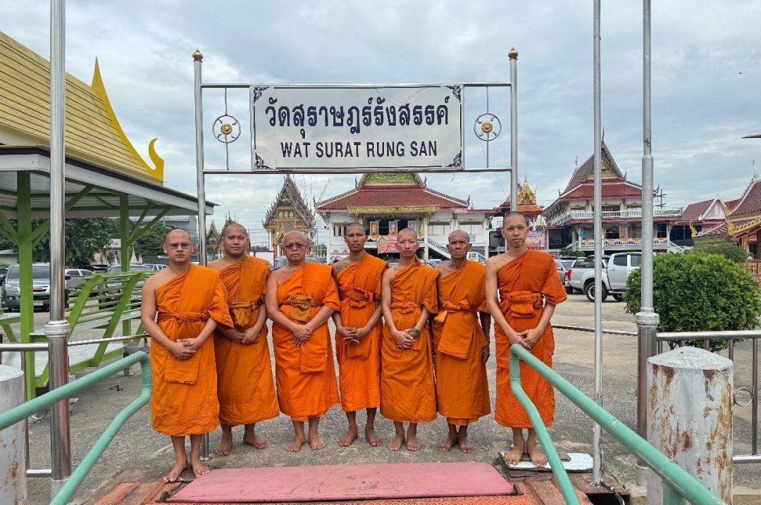 วัดสุราษฎร์รังสรรค์