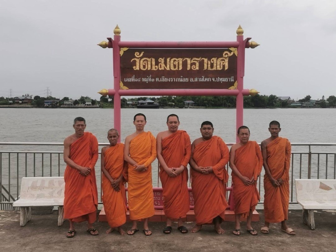 วัดเมตารางค์