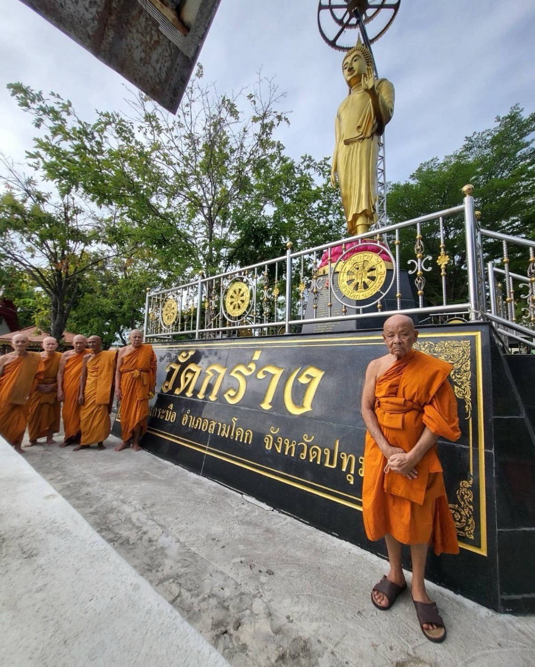 วัดกร่าง