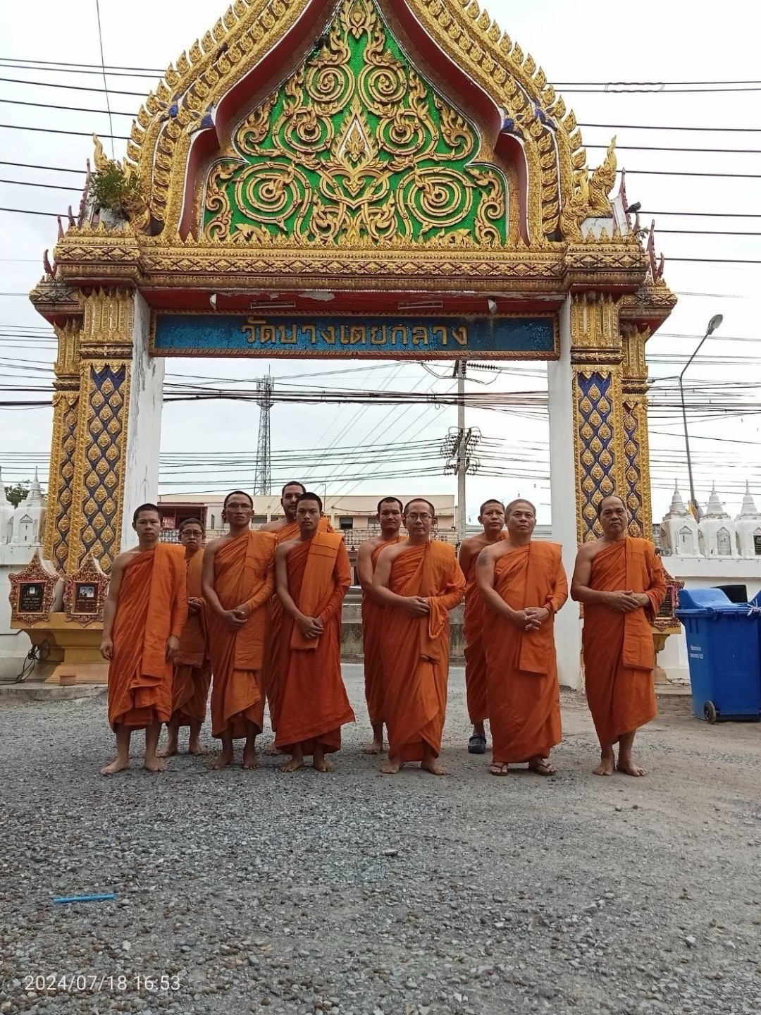 วัดบางเตยกลาง